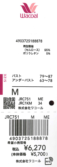 エビデンス画像