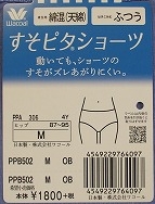 エビデンス画像