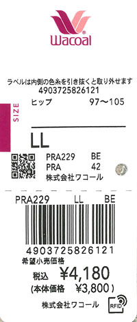 エビデンス画像