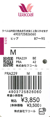 エビデンス画像