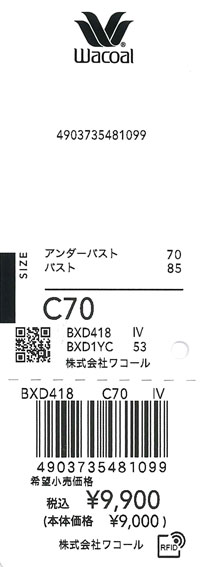 エビデンス画像