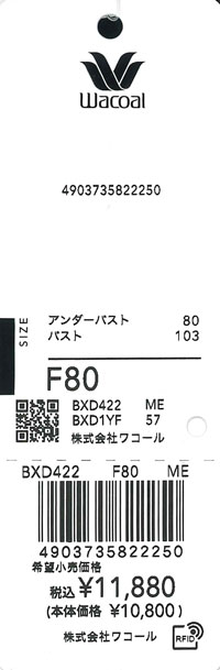 エビデンス画像