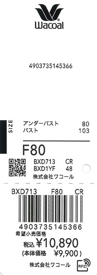 エビデンス画像