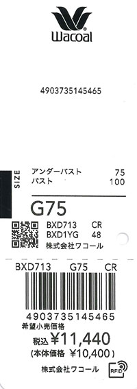 エビデンス画像