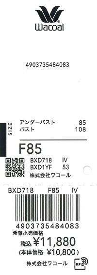 エビデンス画像