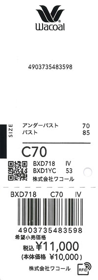 エビデンス画像