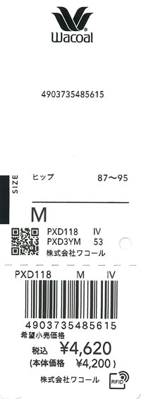 エビデンス画像