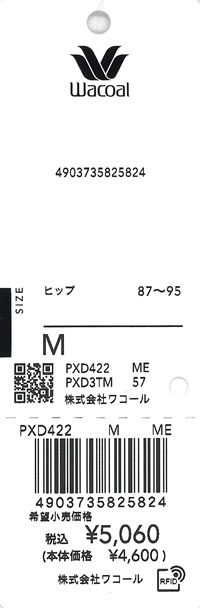 エビデンス画像