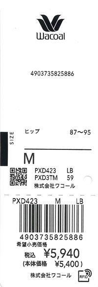 エビデンス画像