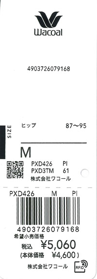 エビデンス画像