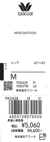 エビデンス画像