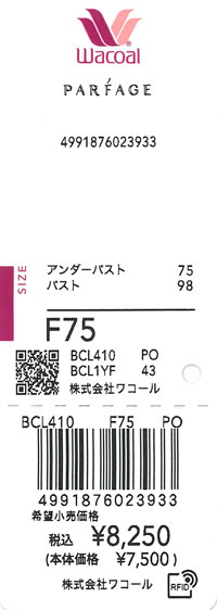 エビデンス画像