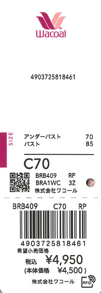 エビデンス画像