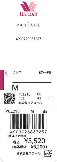 エビデンス画像
