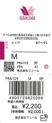 エビデンス画像