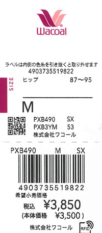 エビデンス画像