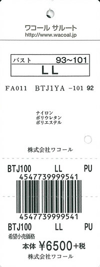 エビデンス画像
