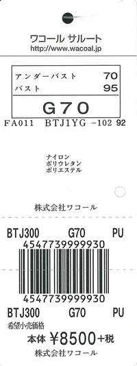 エビデンス画像