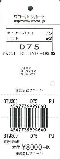 エビデンス画像