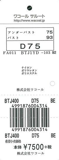 エビデンス画像