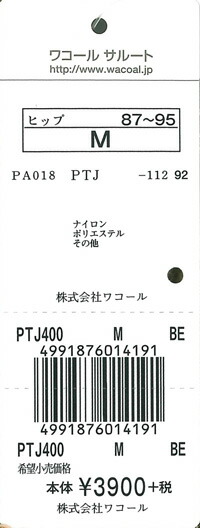エビデンス画像