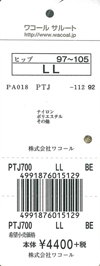 エビデンス画像