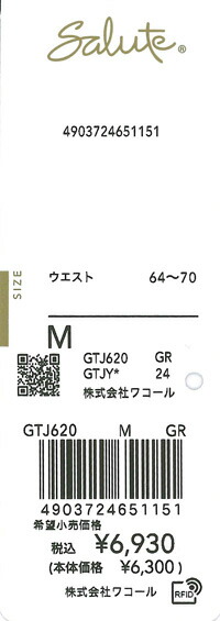 エビデンス画像