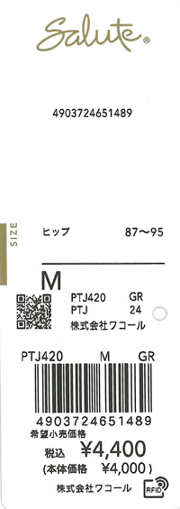 エビデンス画像