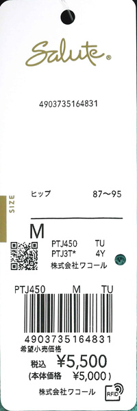 エビデンス画像