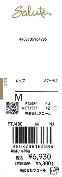 エビデンス画像