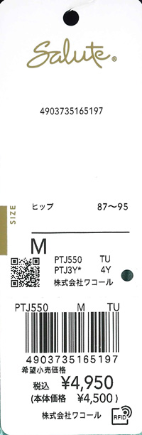 エビデンス画像