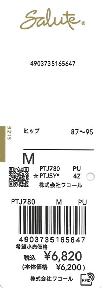 エビデンス画像