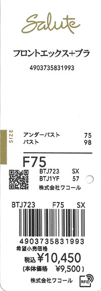 エビデンス画像