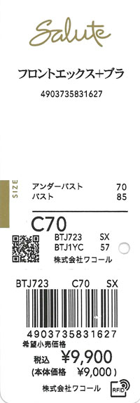 エビデンス画像