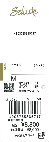 エビデンス画像