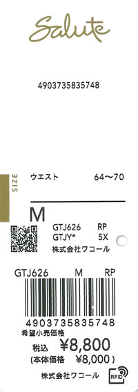 エビデンス画像