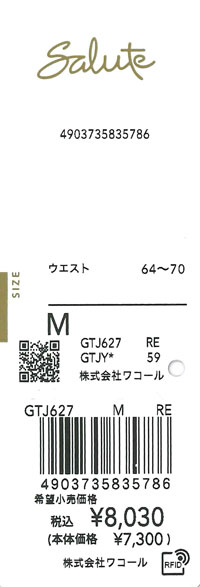 エビデンス画像