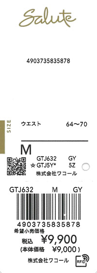 エビデンス画像