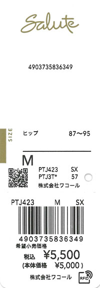 エビデンス画像