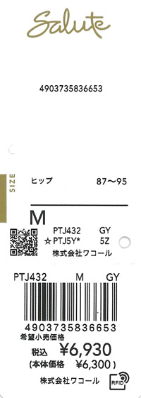 エビデンス画像