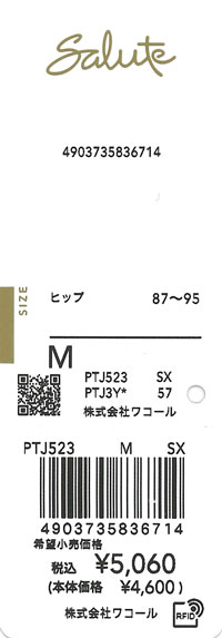 エビデンス画像