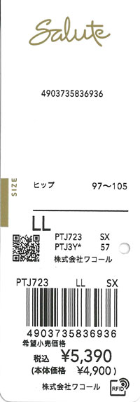 エビデンス画像