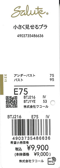 エビデンス画像