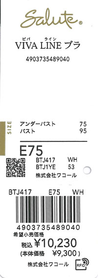 エビデンス画像