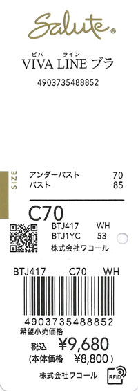 エビデンス画像