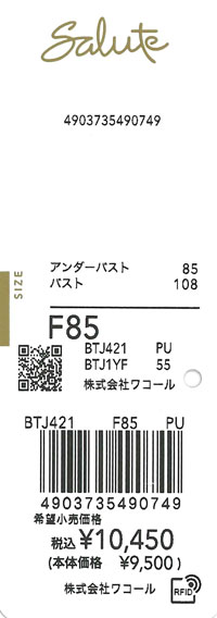 エビデンス画像