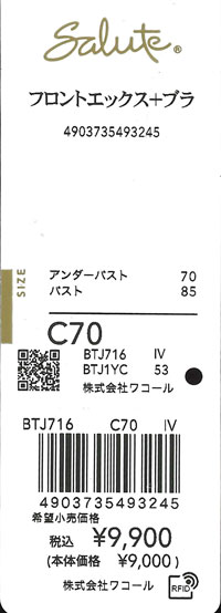 エビデンス画像