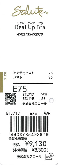 エビデンス画像