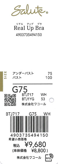 エビデンス画像