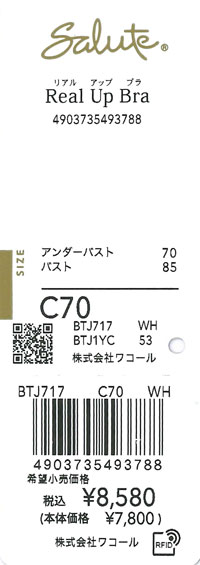 エビデンス画像